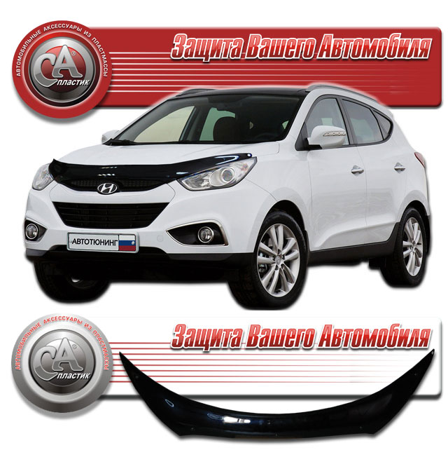 Hyundai Tucson (2015-) Дефлектор капота SIM
