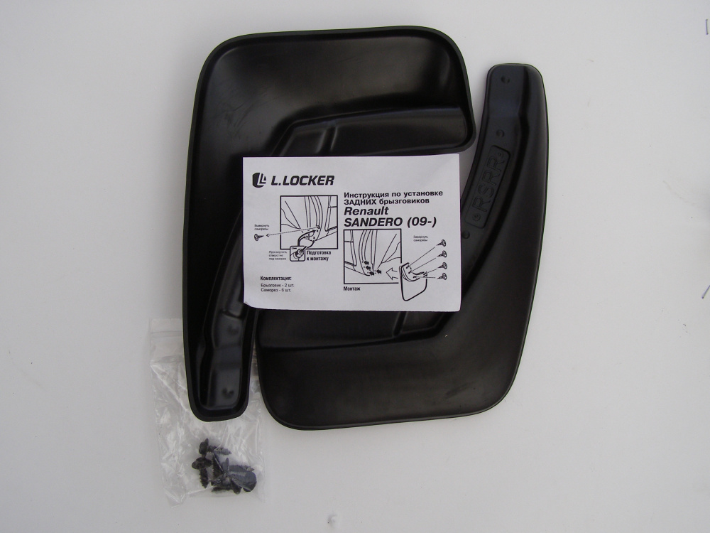 Renault Sandero (2008-) Брызговики задние L.Locker