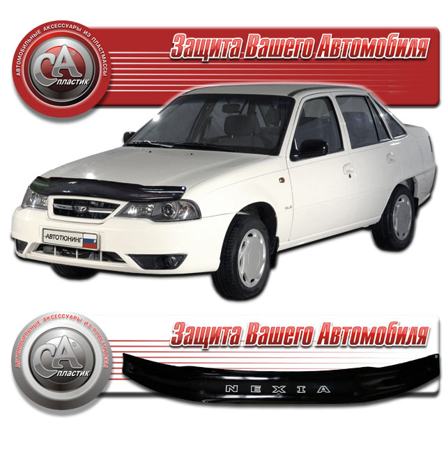 Daewoo Nexia  Дефлектор капота ANV AIR