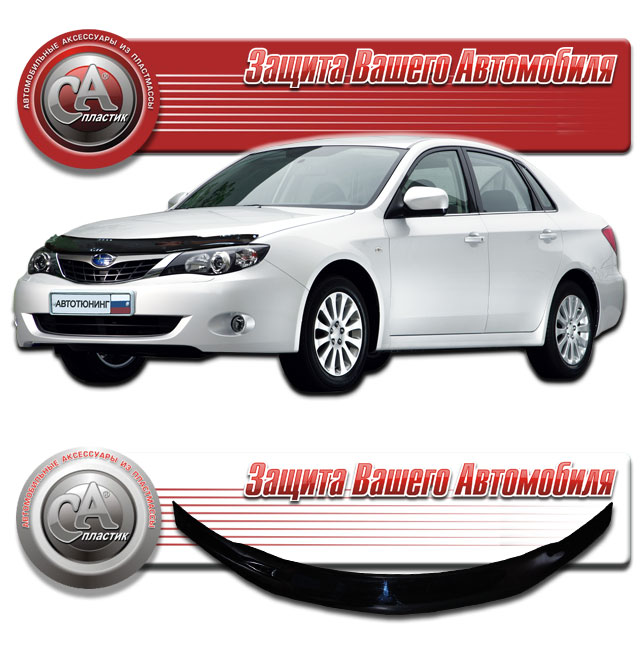 Subaru Impreza (2007-2012) Дефлектор капота 