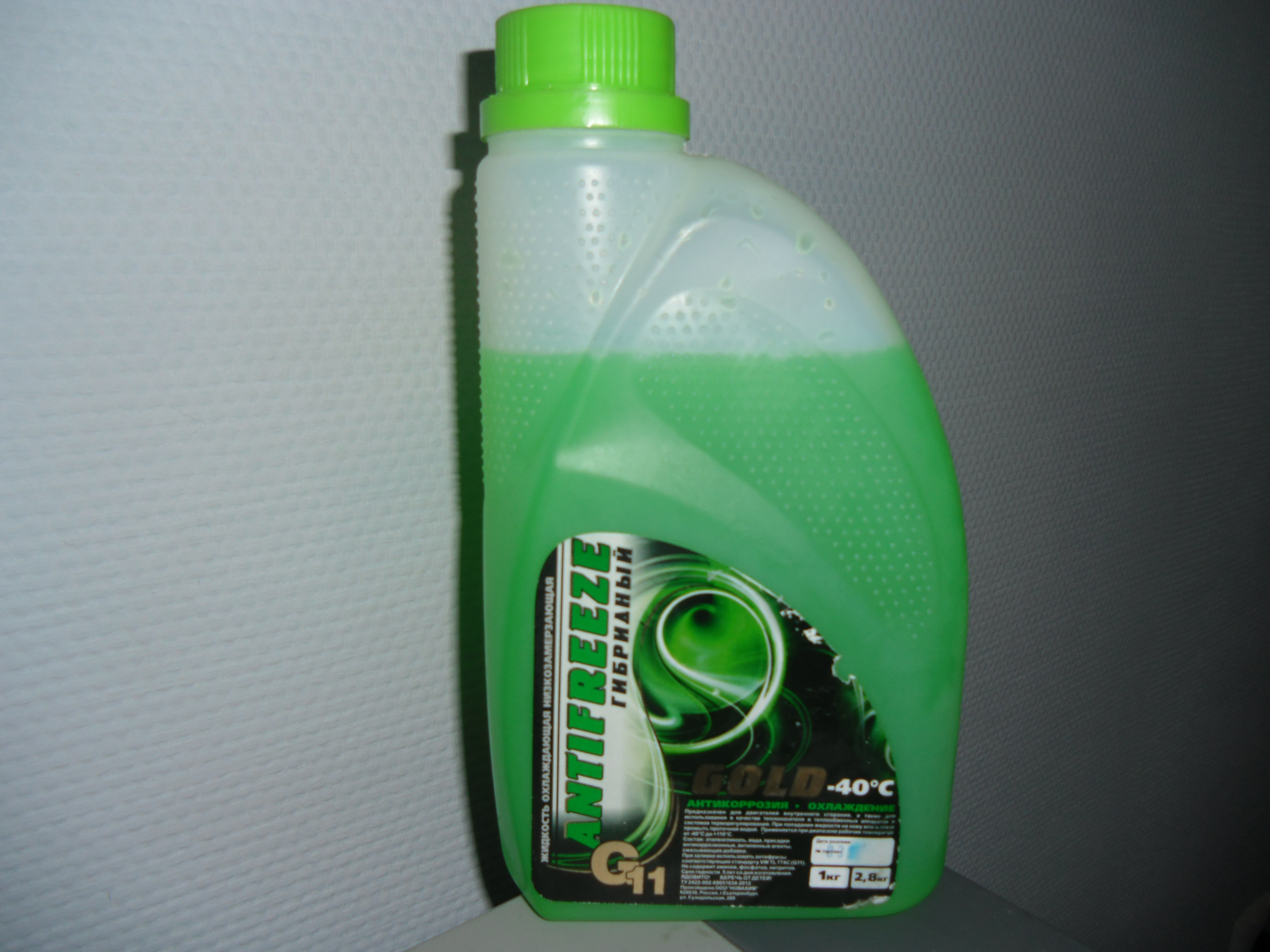 Антифриз НЖ 40 (G11) зеленый 1 кг.