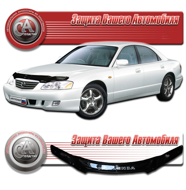 Mazda Millenia (1995-2001) Дефлектор капота 