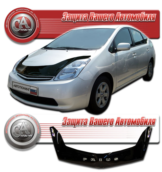 Спойлер капота Toyota Prius (NHW20) (2003-2009) Carl Steelman