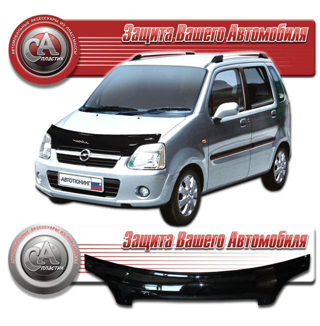 Opel Agila (2000-2004) Дефлектор капота 