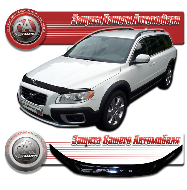 Volvo XC70 (2007-2013) Дефлектор капота